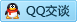 QQ在线咨询968521